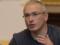 Російська опозиція провела у Лондоні акцію: кричали «Слава Україні»