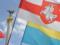 Украина разорвала соглашение о совместном контроле на границе с Беларусью