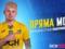 Naumets: I would like to play at Kharkiv earlier