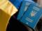Важливо знати: як отримати паспорт громадянина України під час війни