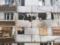 Shelling of Donetsk region: The IVA reported the number of killed and wounded civilians per day