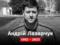 У 40 років помер колишній голкіпер Шахтаря та Кривбаса