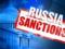 Против России введено больше всего в мире санкцийї