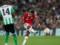 Бетіс — Манчестер Юнайтед 0:1 Відео гола та огляд матчу Ліги Європи
