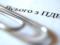 The State Tax Service told what tax services can be obtained in  