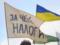 Украинские экономисты пытаются повлиять на миссию МВФ, которая готовит новую программу для Украины: ведется сбор подписей под пи