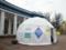 Dynamo Vіdkrylo Point of Invisibility