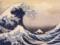 Вдохновение Ван Гога и Моне: легендарная картина Хокусая установила рекорд Christie s