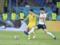 Букмекеры сделали прогноз на матч Англия – Украина в квалификации Евро-2024