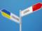 Ми позитивно оцінюємо пропозиції президента Зеленського щодо переговорів – МЗС Китаю