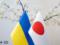 Японія дає $400 млн на відновлення України