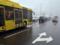 Транзитный билет в столичном транспорте: власти Киева поддержали инициативу