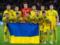 Сборная Украины по футболу проведет исторический товарищеский матч с Германией