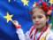 Теперь 9 мая в Украине будут отмечать День Европы