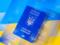 Ukrainians in the service centers of the Ministry of Internal Affairs can receive services with a passport