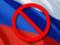 Представники ЄС не змогли погодити 11 пакет санкцій проти РФ