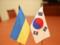 Pivdenna Korea introduced the Ukrainian formula to the world - Kuleba