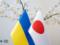 Япония будет помогать Украине с лечением раненых бойцов - СМИ