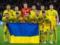 UEFA changed the hour of the match between Ukraine and Malta