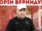 Вернидуб про суддівство після поразки від Олександрії: Над нами знущаються уже який рік