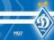Match Dynamo — Metalist 1925 rescheduled