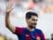 Gundogan can leave Barcelona already for a bag of the coming weekend