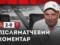 Vernydub: We scored at the gate of the LNZ? cells, I m already satisfied