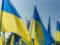 Більшість українців вірить у розвиток країни протягом п яти років