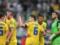 Ukraine saved another row in the EURO 2024 selection table and a lead over Italy after the match against England