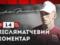 Monday: Krivbas needs to reach a high standard
