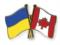 Канада розпочала процес ратифікації оновленої угоди про вільну торгівлю з Україною