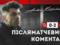 Klishchuk: You need to quickly forget the game against Dynamo and continue to crumble