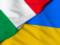 Італія та Україна: Розпочато роботу над гарантіями безпеки