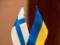 Фінляндія направляє 100 млн євро в оборонну допомогу Україні
