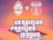 Shakhtar - Veres. Previously