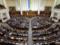 The Verkhovna Rada adopted a bill on national minorities for accession to the EU