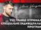 Vitaliy Vernidub: All Krivbass residents created special individual programs
