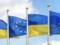 The European Union is creating a fund to support Ukraine for €50 billion: What will change for the country