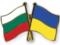 Bulgaria has decided to continue the program of government support for Ukrainians