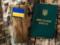 Пенсия по инвалидности: могут ли ее назначить на основании военного билета