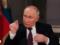 «Все закончится в течении нескольких недель» – Путин «подсказал» американцам, как быстро прекратить войну в Украине