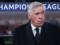 Ancelotti: Champions League is the most important tournament for Real Madrid