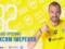 Metalist 1925 voted about signing Imerekov