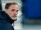 Tuchel could be released from Bayern after three defeats