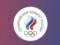 Россия предупредила спортсменов о возможном нарушении закона в случае поездки на Олимпиаду-2024
