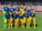 Збірна України U-17 здобула другу перемогу в еліт-раунді відбору Євро-2024