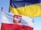 Польша остается открытой для украинских работников: посол рассказал о позиции страны