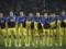 Украина – Исландия: где смотреть финальный матч плей-офф за выход на Евро-2024