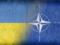 Украина внесет значительный вклад в безопасность Альянса — представители стран Балтии