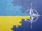 НАТО предлагает пятилетний фонд на поддержку Украины в размере 100 миллиардов долларов  — Bloomberg